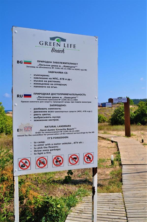 Private Studio In "Green Life Beach Resort Sozopol" Extérieur photo